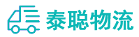 重庆到港北区物流公司